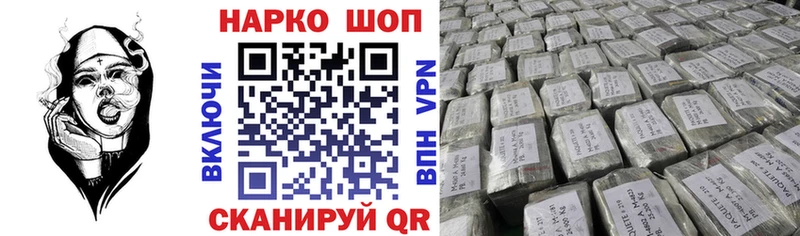 Купить наркотики цена Пермь АМФЕТАМИН Псилоцибиновые грибы Меф Каннабис APVP