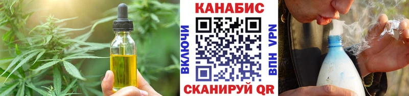 закладка Пермь Cannafood конопля