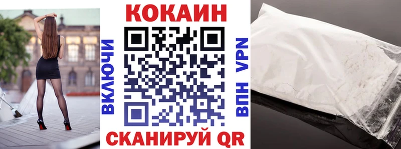 закладка  Пермь  Кокаин Эквадор 