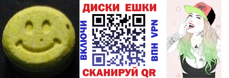 купить наркотик  Пермь  Ecstasy Punisher 