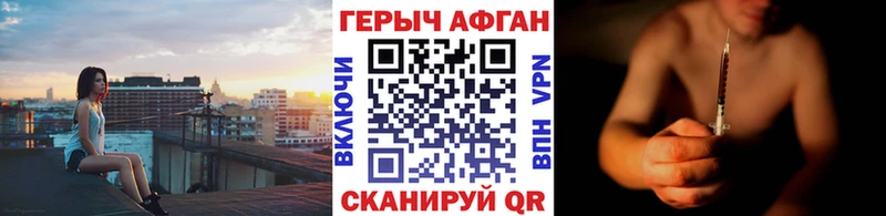 omg tor  Пермь  Героин афганец 