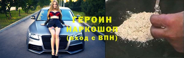 герыч Вязьма