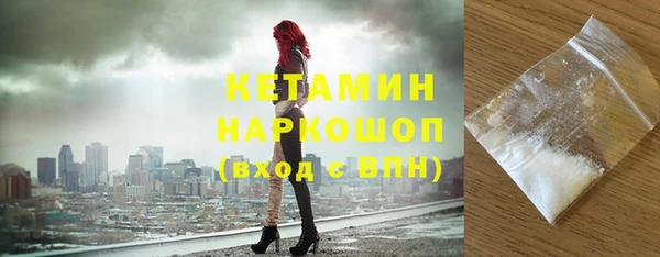 герыч Вязьма