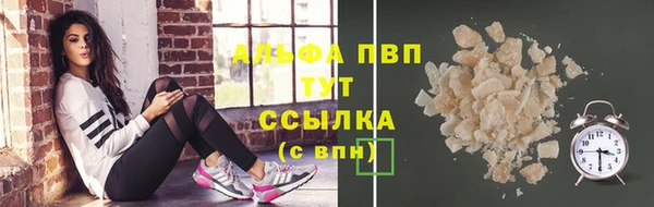 герыч Вязьма