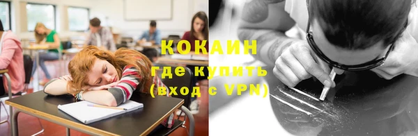 герыч Вязьма
