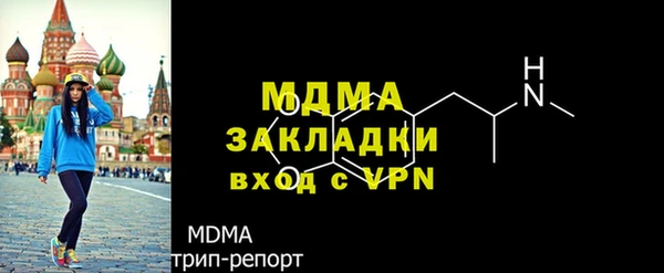герыч Вязьма