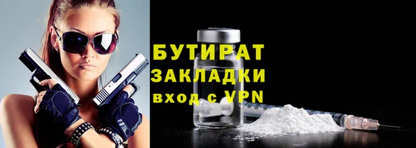 герыч Вязьма