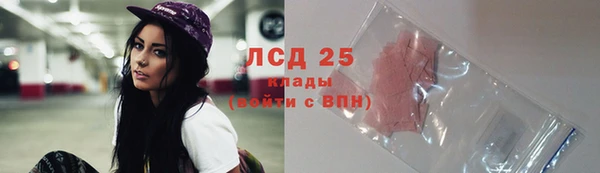 герыч Вязьма