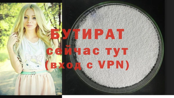 герыч Вязьма