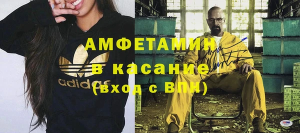 герыч Вязьма