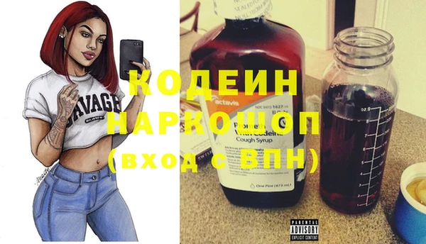 герыч Вязьма