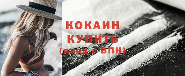 герыч Вязьма