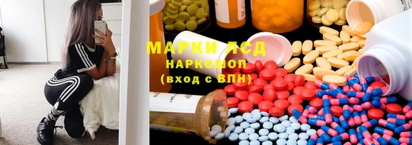 герыч Вязьма