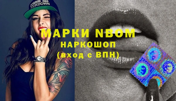 герыч Вязьма