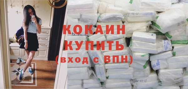 герыч Вязьма