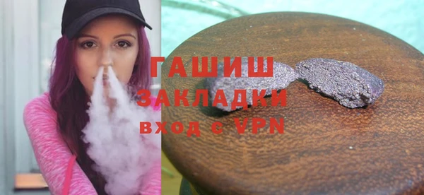 герыч Вязьма