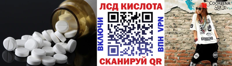 сайты даркнета состав  что такое наркотик  Пермь  ЛСД экстази кислота 