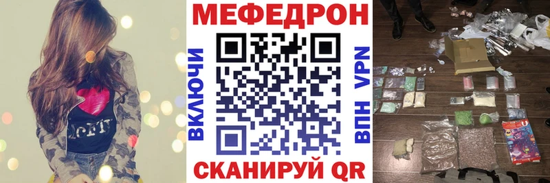 МЯУ-МЯУ мука  Пермь 