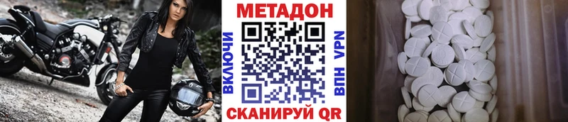 Метадон мёд  что такое наркотик  Пермь 