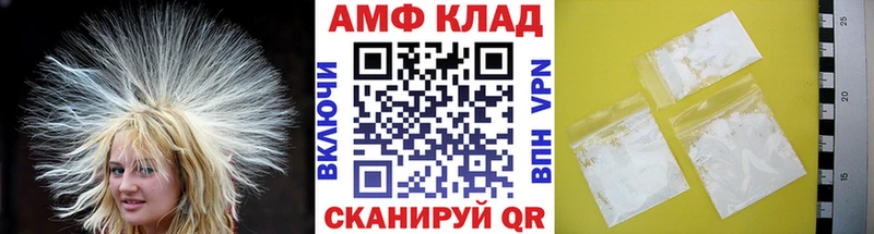Метамфетамин винт Пермь