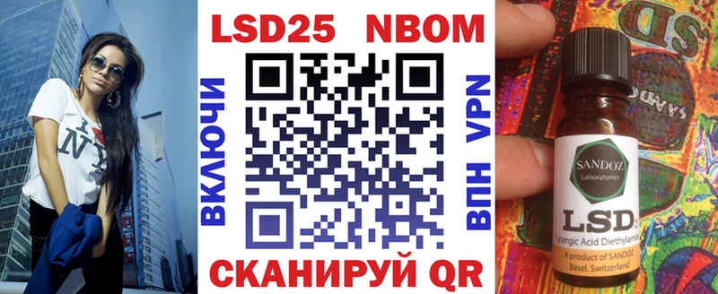 сколько стоит  Пермь  Марки NBOMe 1,8мг 